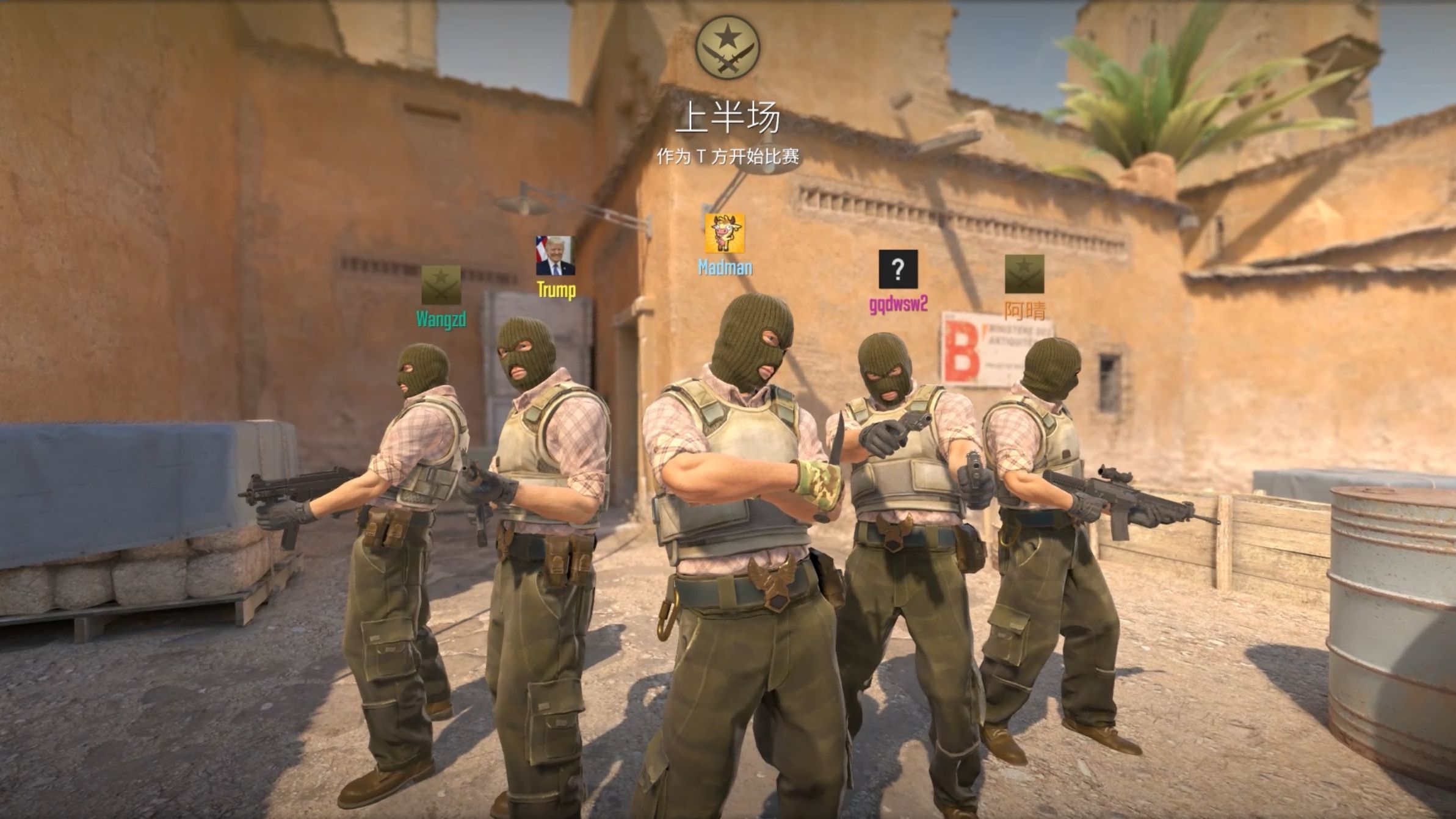 CS2赛事精彩瞬间盘点,年度回顾震撼登场 CS2赛事精彩瞬间盘点,年度回顾震撼登场