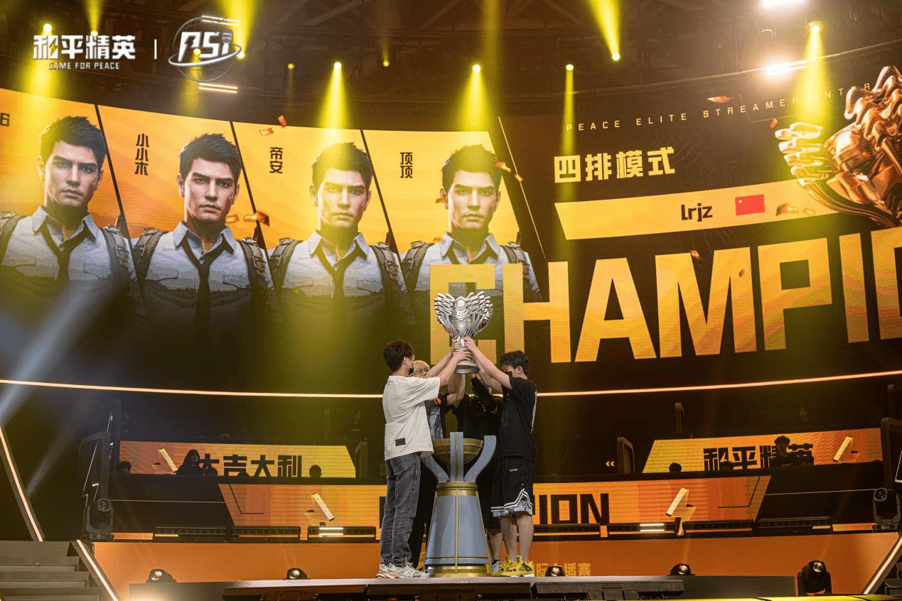 和平精英总决赛即将打响,冠军归属成谜的简单介绍 和平精英总决赛即将打响,冠军归属成谜的简单介绍