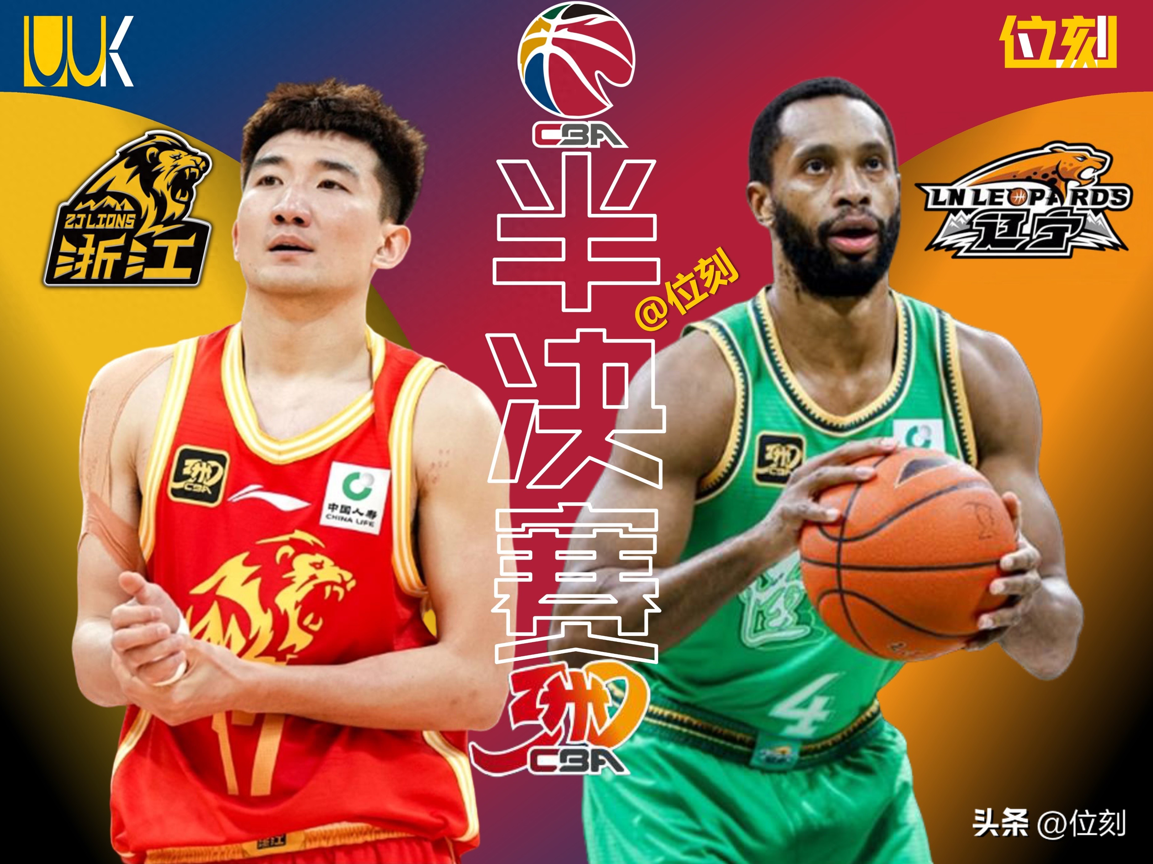 CBA决赛震撼开打,巅峰对决引爆全场 CBA决赛震撼开打,巅峰对决引爆全场
