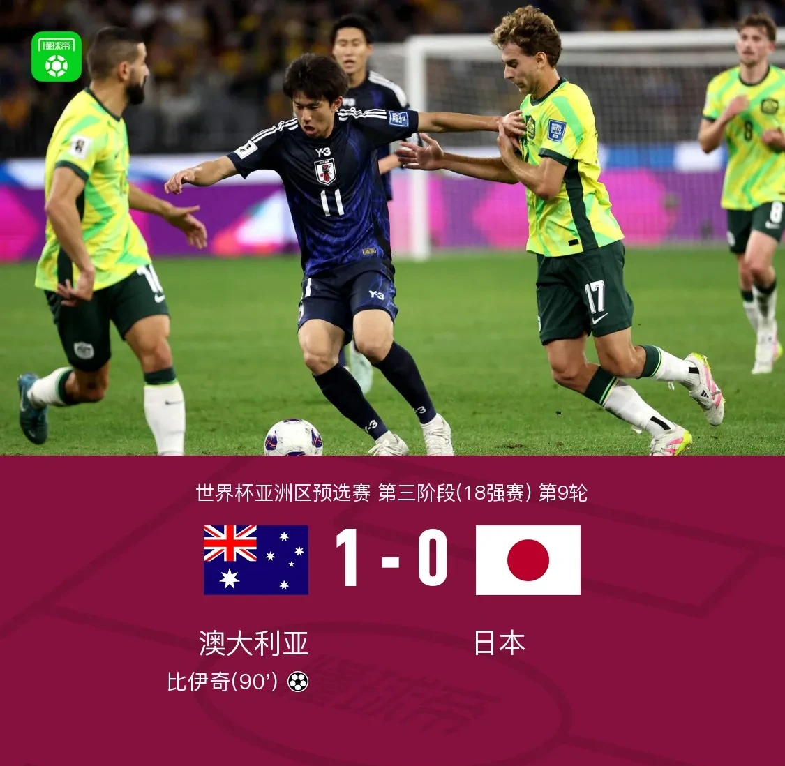 马来西亚队险胜印尼队,戴资颖统治全场的简单介绍 马来西亚队险胜印尼队,戴资颖统治全场的简单介绍