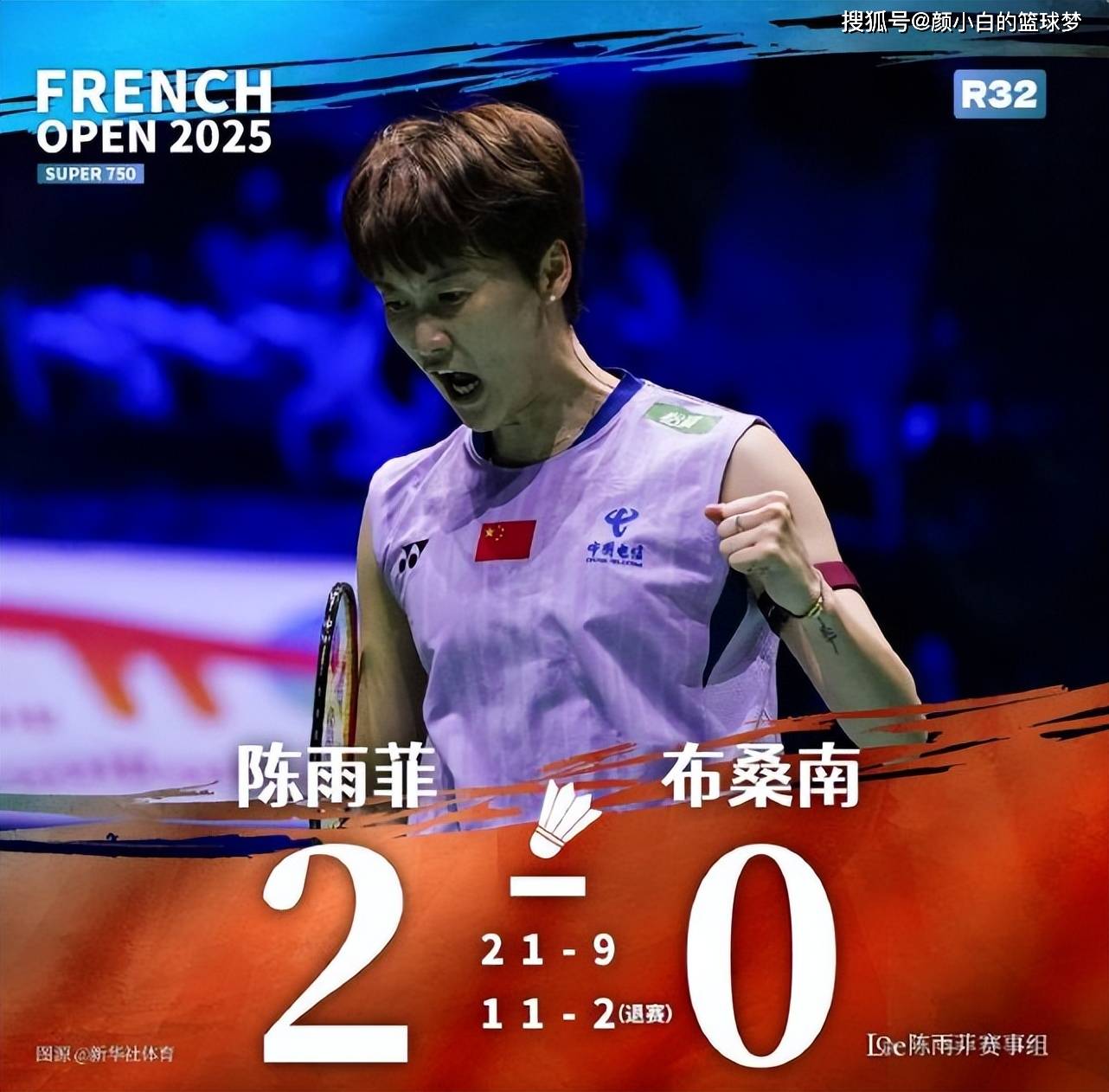 丹麦队险胜韩国队,陈雨菲关键制胜 丹麦队险胜韩国队,陈雨菲关键制胜