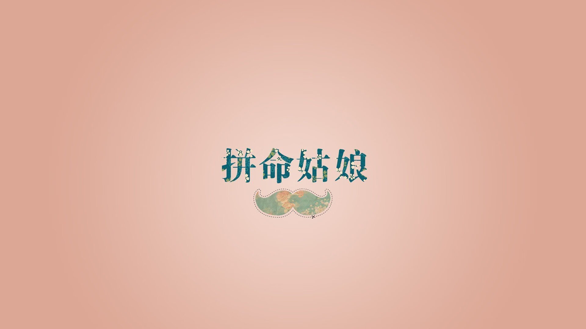 终章与序曲,蒂亚戈之夜,人类极限的唯一证明