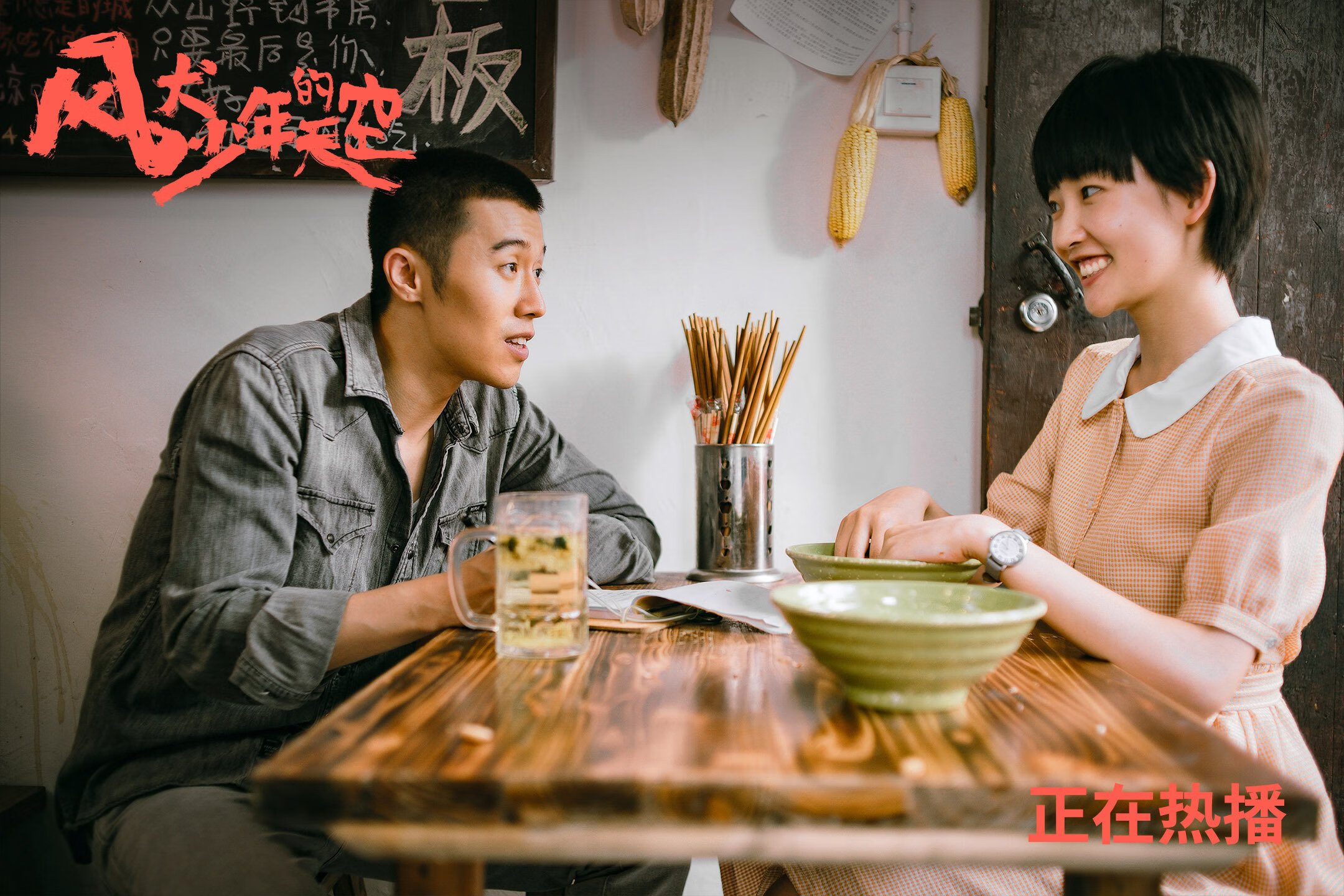 勒沃库森惊险过关！日本战术棋差一着，佩德里无解模式终结悬念