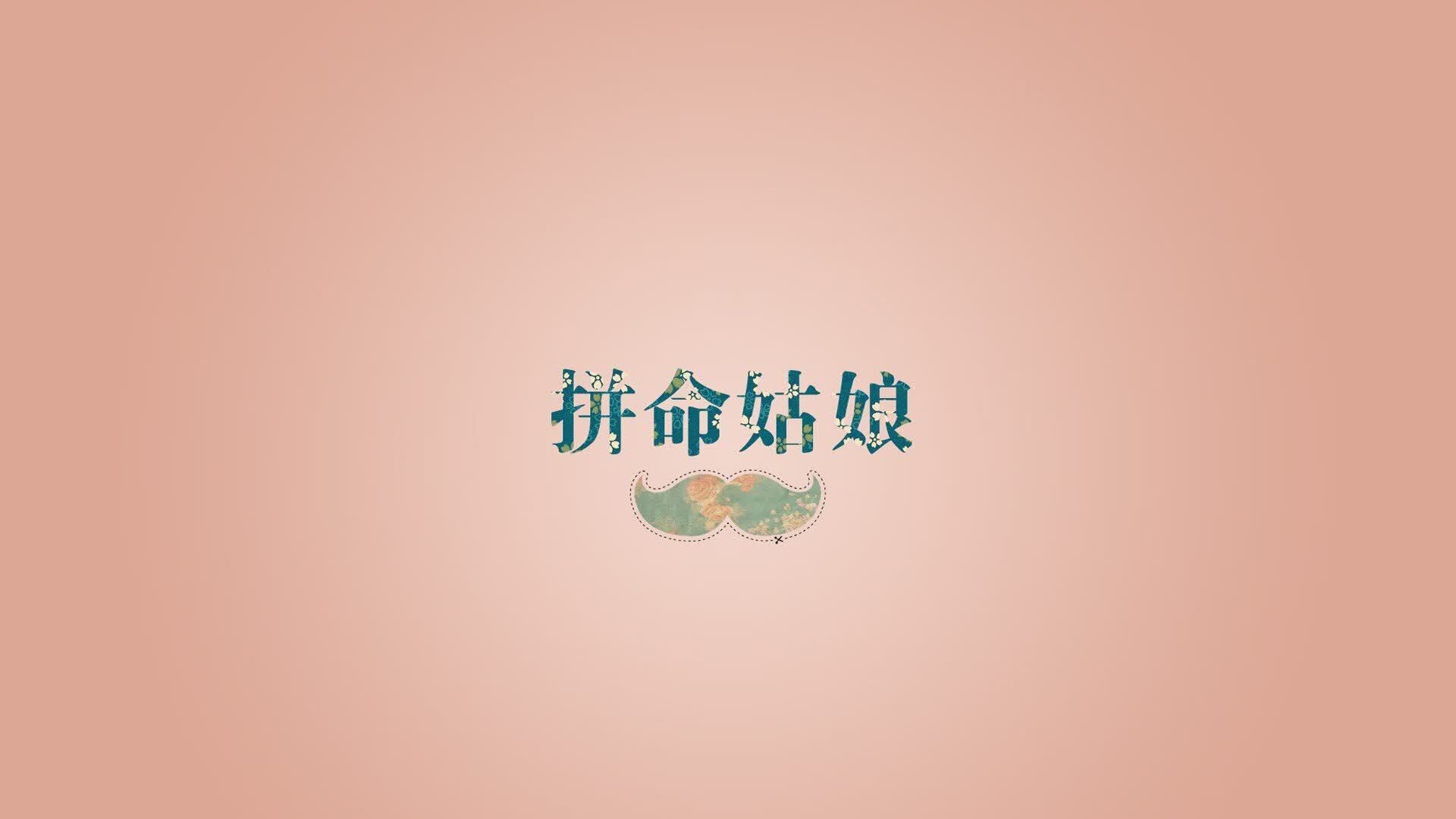 爵士的街道狂想曲,当优雅统治轰鸣