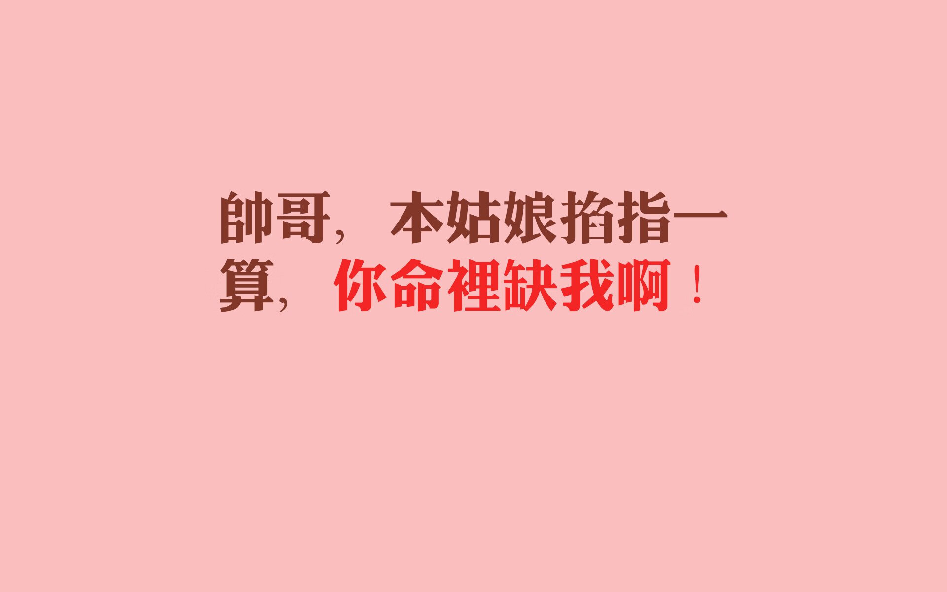 很有戏剧性,让我来扩展思维,为你创作一篇具有唯一性的文章